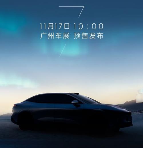 深圳194极氪汽车发布智能汽车全域AI，比亚迪的未来服务提升用户体验